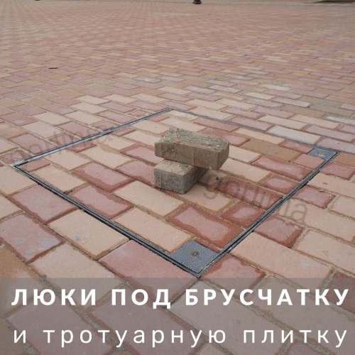 Люки проектировщикам